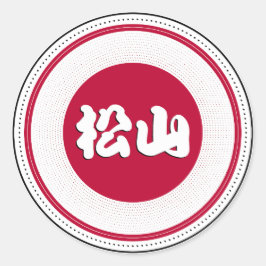 Matsuyama City Pride Emblem – Japanese Identity Runder Aufkleber