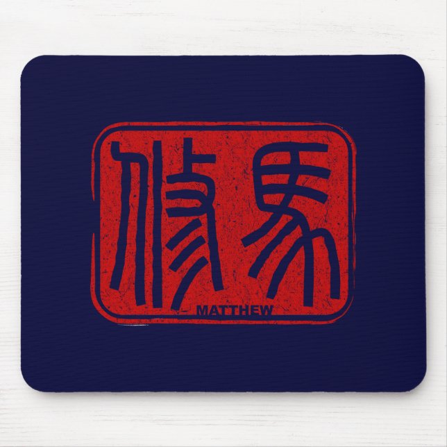 Matthew - Kanji NamensMousepad Mousepad (Vorne)