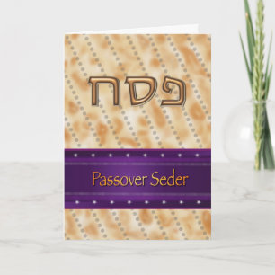 Matzah PASSOVER INVITATION SEDER Juif Matzo