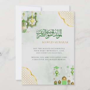 Mawlid Mubarak Islamische Grußkarte Einladung