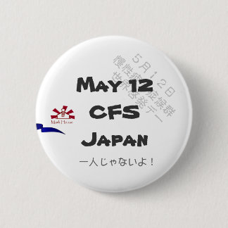 May 12 CFS Japan ”一人じゃないよ”バッチ 5.7CM Button