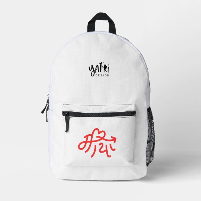 Maya Bedruckter Rucksack (Vorderseite)