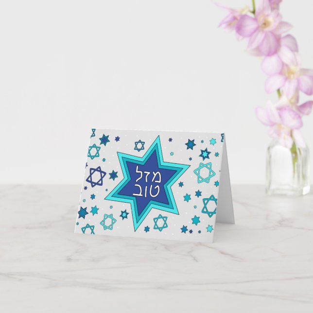 Mazal Tov - Carte de vœux - Gris (Orchidée)