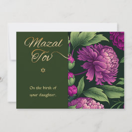 Mazal Tov Félicitations Carte de naissance de fill