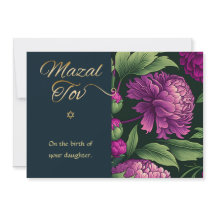 Mazal Tov Herzlichen Glückwunsch Geburt der Baby G