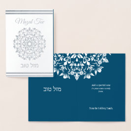 Mazal Tov Herzlichen Glückwunsch Mandala Jewish Fo Folienkarte