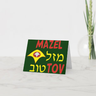 Mazal Tov Karte