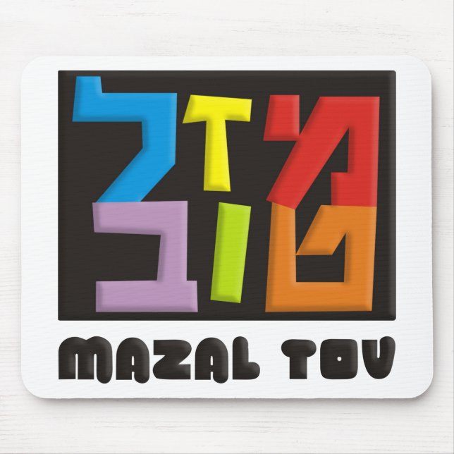 Mazal Tov Mousepad (Vorne)