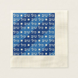 Mazal Tov Napkins Serviette