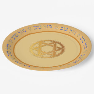 Mazal Tov PapierTeller