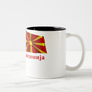 Mazedonien, das Flagge mit Namen auf Macedonian Zweifarbige Tasse