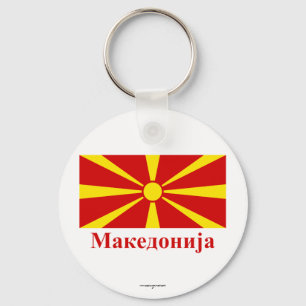 Mazedonien-Flagge mit Namen auf Macedonian Schlüsselanhänger
