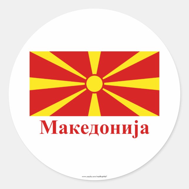 Mazedonien-Flagge mit Namen Runder Aufkleber (Vorderseite)