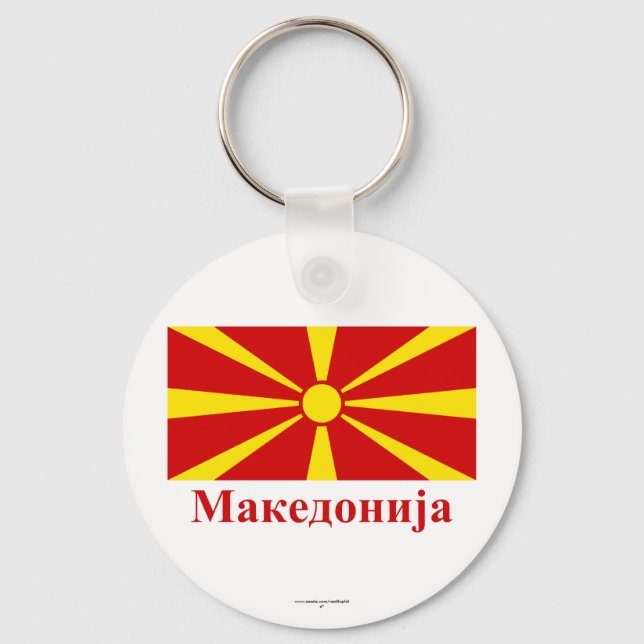 Mazedonien-Flagge mit Namen Schlüsselanhänger (Vorderseite)