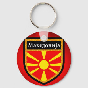 Mazedonien-Flagge Schlüsselanhänger