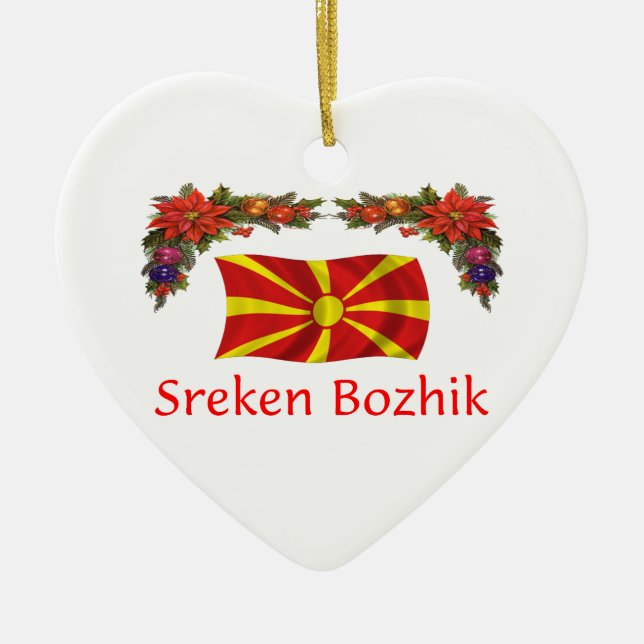 Mazedonien-Weihnachten Keramik Ornament (Vorne)