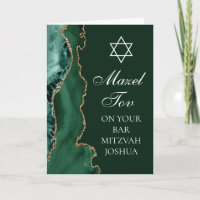 Mazel Tov auf Ihrer Bar Mitzvah Green Gold