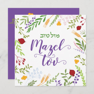 Mazel Tov Bat mitzvah Hébreu Carte Florale