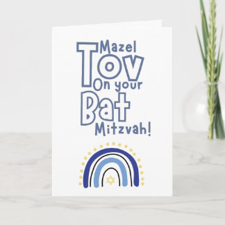 Mazel Tov - Bat Mitzwa Karte
