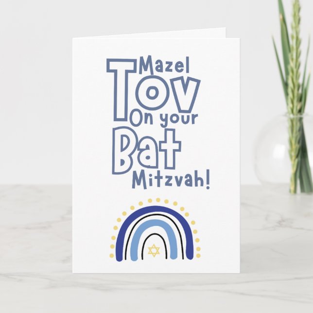 Mazel Tov - Bat Mitzwa Karte (Vorderseite)