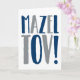 Mazel Tov Block-Marine + Grau Karte (Orchid)