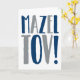 Mazel Tov Block-Marine + Grau Karte (Yellow Flower)