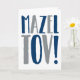 Mazel Tov Block-Marine + Grau Karte (Small Plant)
