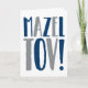 Mazel Tov Block-Marine + Grau Karte (Vorderseite)