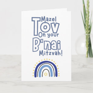 Mazel Tov - B'nai Mitzvah Karte