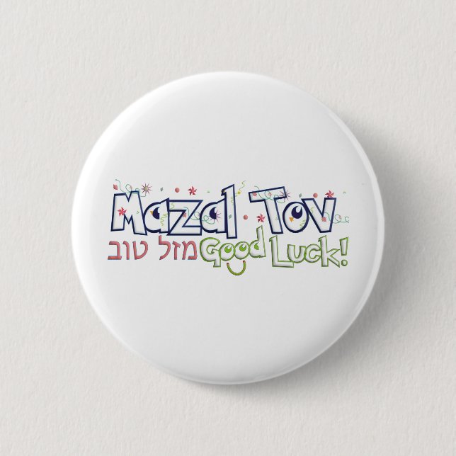 Mazel Tov Button (Vorderseite)