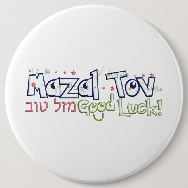 Mazel Tov Button (Vorderseite)