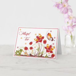 Mazel Tov Card Karte