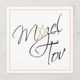 Mazel Tov card - personalisiert Karte