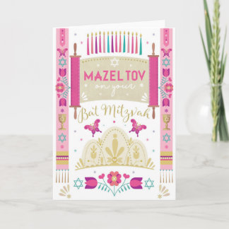 Mazel Tov C'est votre Bat Mitzvah ! Carte pliée