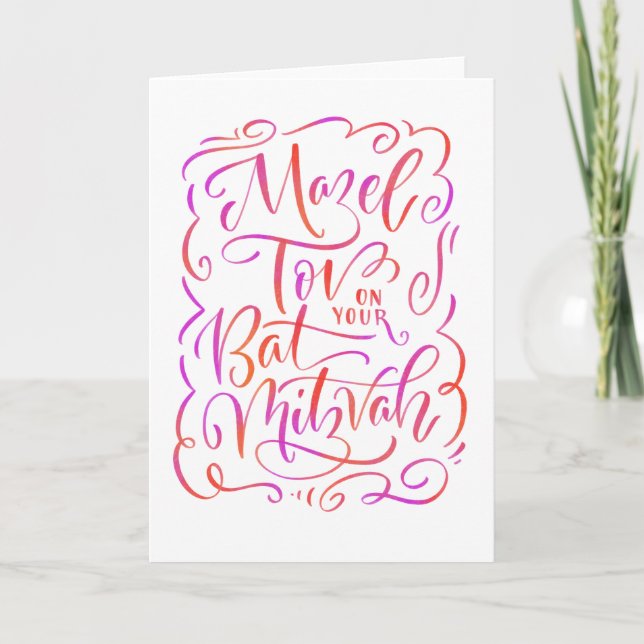 Mazel Tov für Bat Mitzvah Grußkarte Karte (Vorderseite)