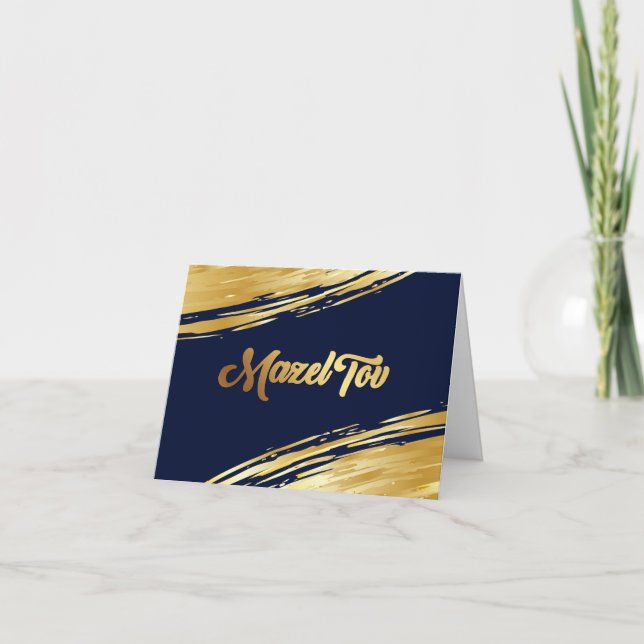 Mazel Tov Gold Herzlichen Glückwunsch zur Note Car (Vorderseite)