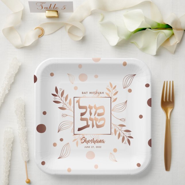 Mazel Tov Hebrew Rose Gold Floral Bat Mitzvah Pappteller (Hochzeit)