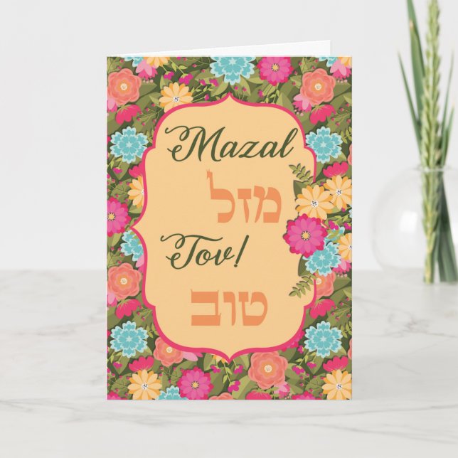 Mazel Tov Herzlichen Glückwunsch Hebrew English Ca Karte (Vorderseite)
