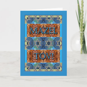 Mazel Tov! Herzlichen Glückwunsch zur Bar Mitzwa,  Karte