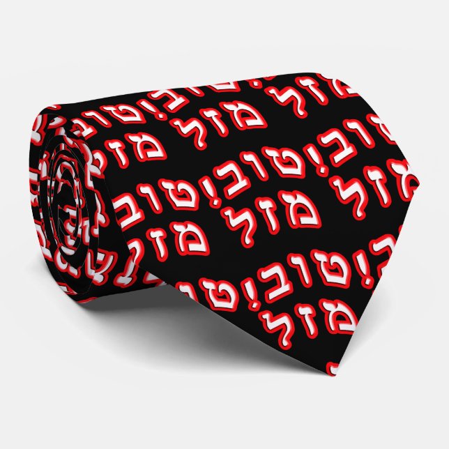 Mazel Tov in hebräischer Blockschrift Krawatte (Gerollt)