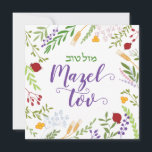 Mazel Tov Jewish Wedding Script Hebrew Floral Karte<br><div class="desc">Mazel Tov Herzlichen Glückwunsch! Hebräisch und englisch Lässige Eleganz Swash Script Eine schöne Art, Freunde und Familie alles Gute auf ihrem besondere Anlass zu wünschen. Personalisieren Sie mit Ihrem eigenen Gruß und Namen. Wenn Sie Hilfe benötigen oder eine Variante dieses Designs sehen möchten, senden Sie bitte eine E-Mail an BestDressedBread@gmail.com...</div>