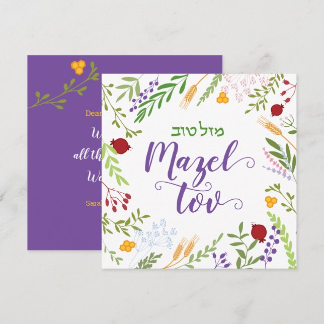 Mazel Tov jüdische Schrift Hebrew Whimsical Floral Karte (Vorne/Hinten)
