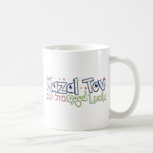 Mazel Tov Kaffeetasse