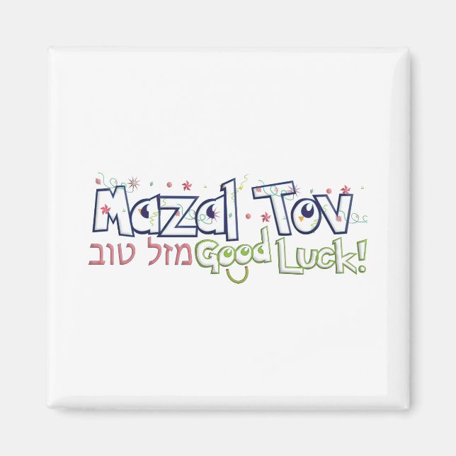 Mazel Tov Magnet (Vorne)