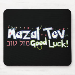 Mazel Tov Mousepad