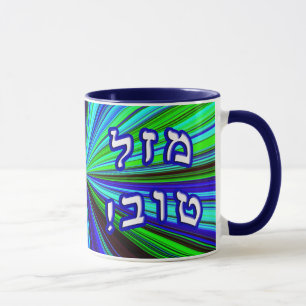 Mazel Tov! Tasse