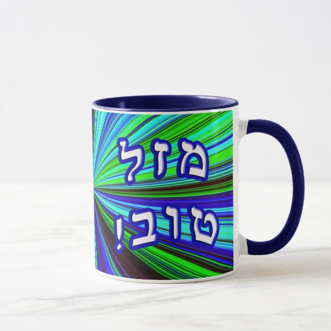Mazel Tov! Tasse (Rechts)