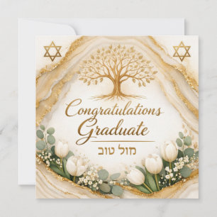Mazel Tov zur bestandenen Prüfung   Baum des Leben