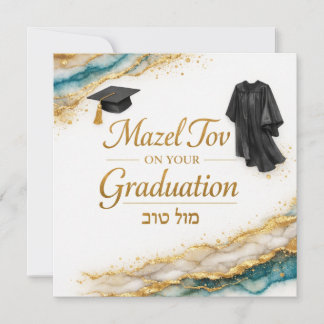 Mazel Tov zur bestandenen Prüfung | Blau Gold
