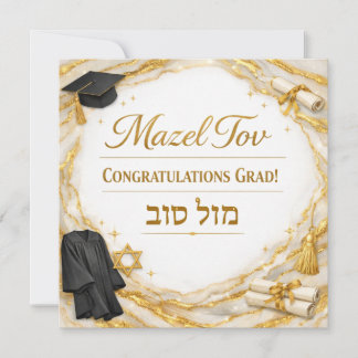 Mazel Tov zur bestandenen Prüfung Karte | Judaica 